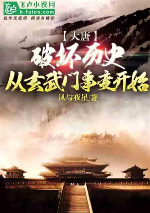 逃出诡异的塔楼
