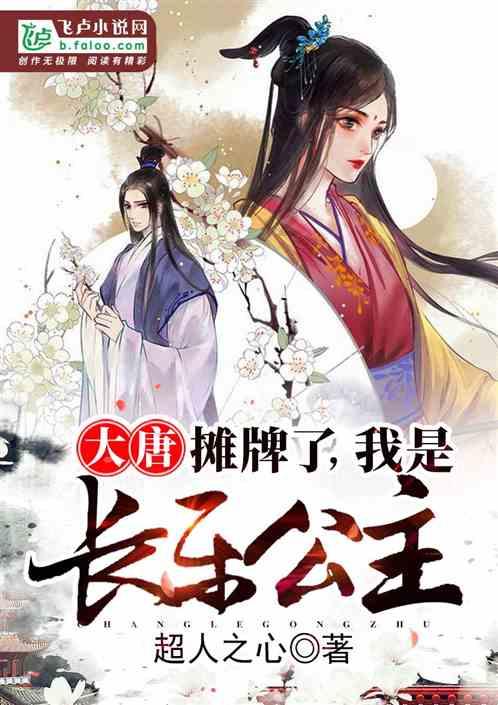万众狂欢