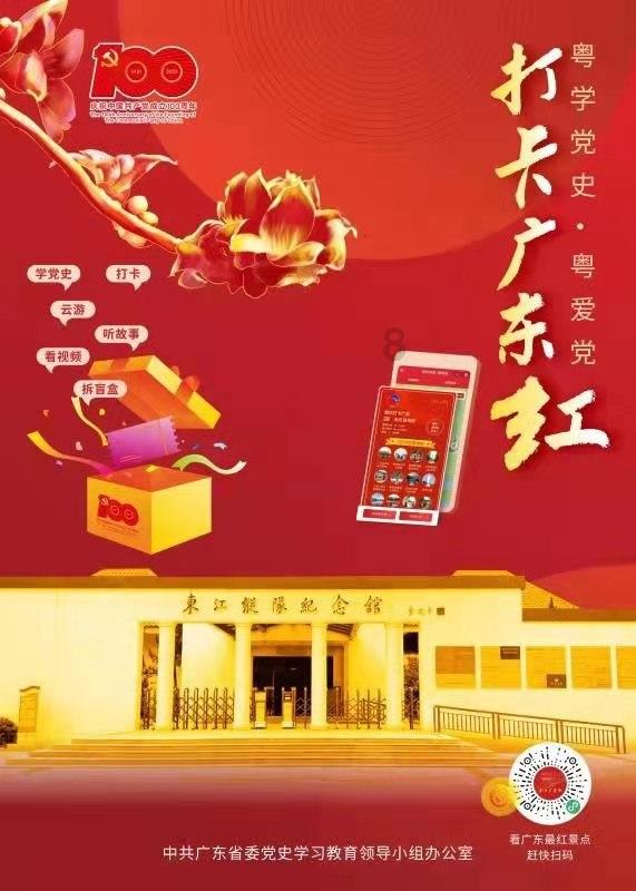 王子与公主冒险