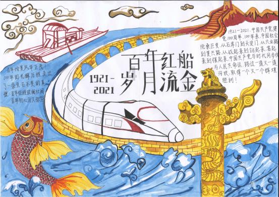 时尚女装设计师