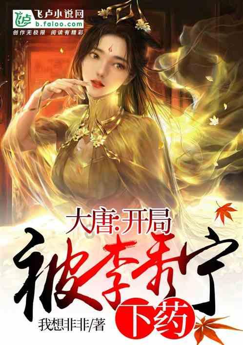 传说中有个男人在月宫砍树，请问他是谁，来历什么，为什么砍树？急！急！急！求有质量答案～游戏画面
