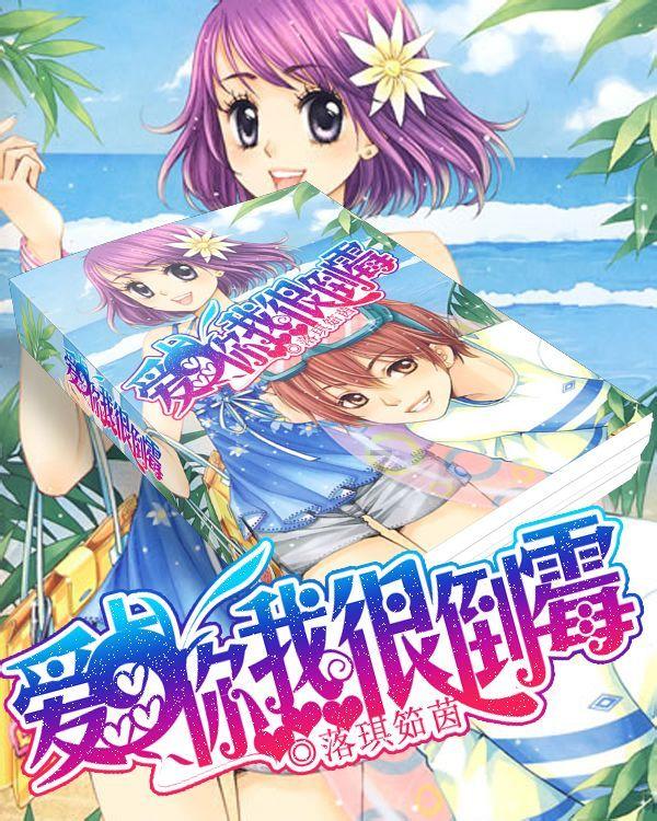 宝贝足球大作战